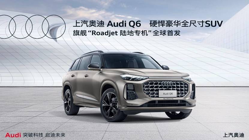 Xe Audi Q6 2023 Có 7 Chỗ Ngồi Ra Mắt